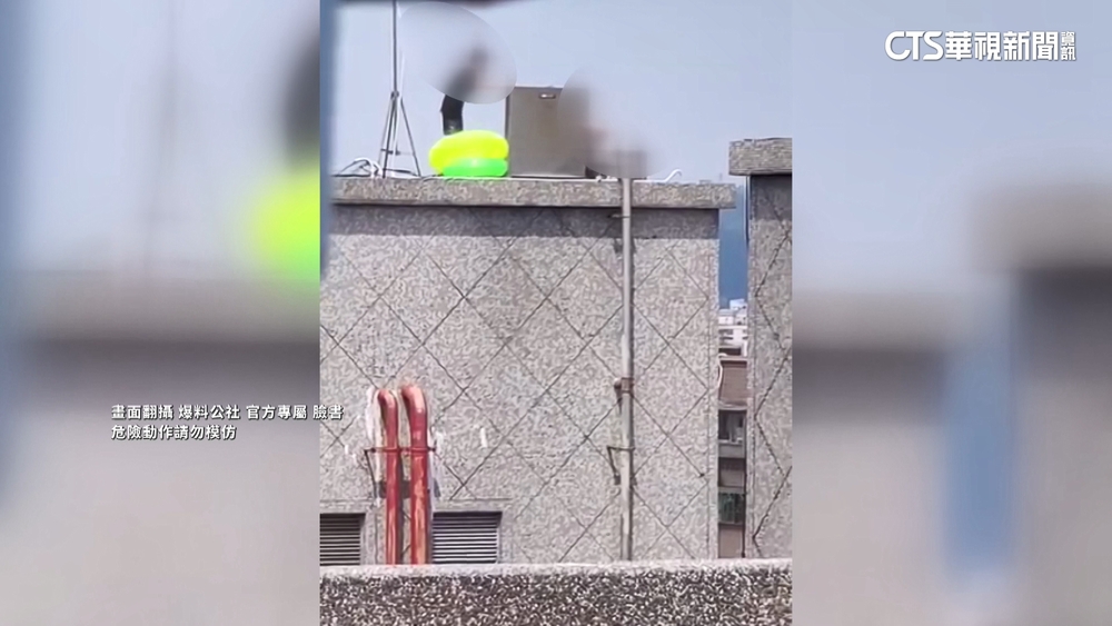 社區水塔當「游泳池」消暑？　男童呼朋引伴還帶泳圈