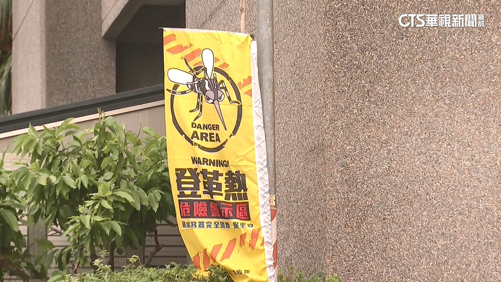 高雄本土登革熱確診+2　「壽山步道」列危險警示區