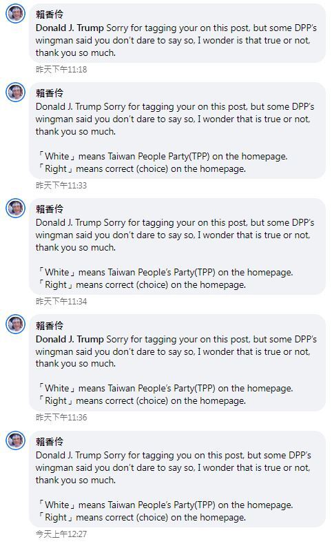 圖/翻攝自「百靈果News」臉書粉專留言區