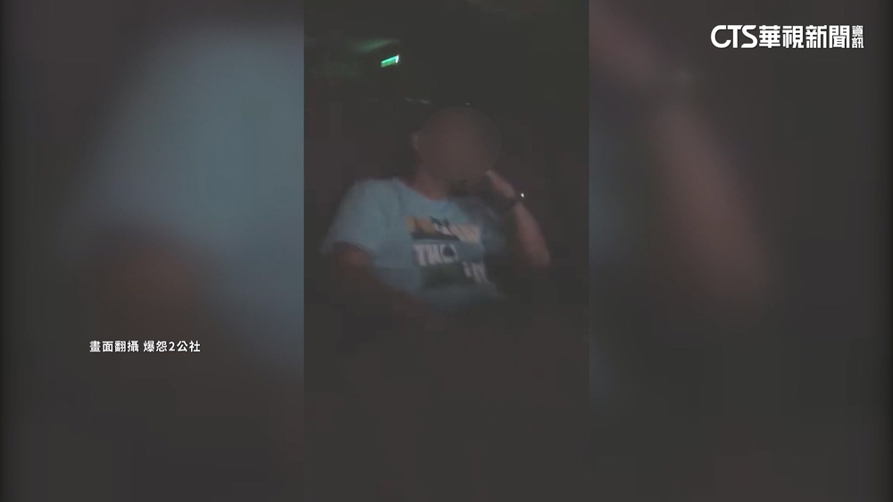 嫌前排吃炸物聲很吵！　男看電影踹椅背.飆罵挨告