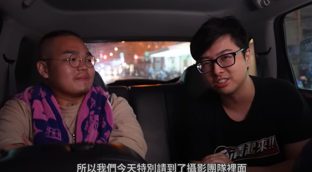 圖片翻攝自  Dinter YouTube