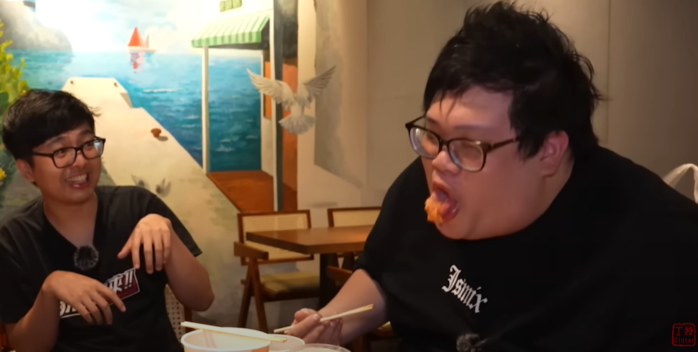 圖片翻攝自  Dinter YouTube