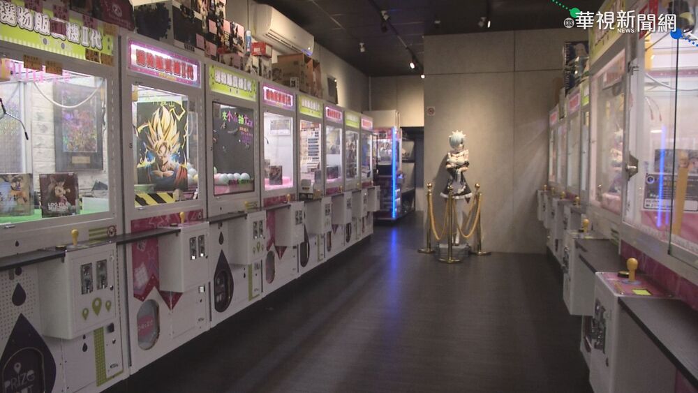 新北市娃娃機宵禁9月上路！經發局：經許可才能夜間營業