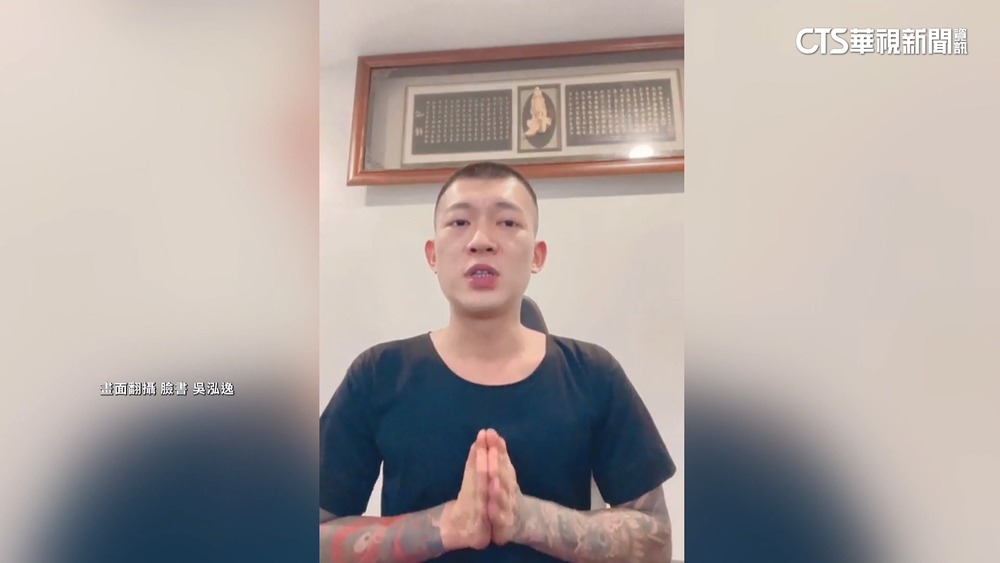 90度鞠躬2次！　鳳梨向保母道歉：想回到正常生活