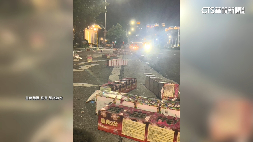 輕軌旁放煙火.滿地垃圾　「平安遶境」變調