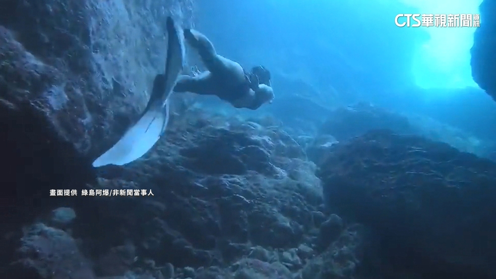 綠島藍洞絕美海景　颱風天藏危機！　2人浮潛1死1傷