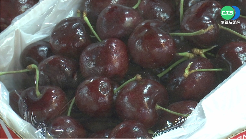 「美國櫻桃」被驗出禁用農藥！　食藥署表示已加強抽驗措施！