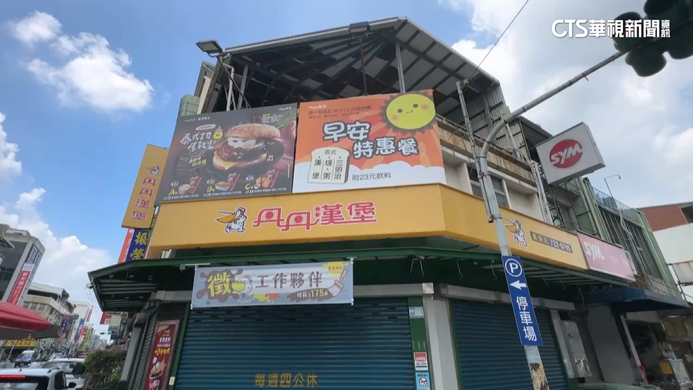 屏東市31年丹丹漢堡突收攤　民眾：回憶沒了