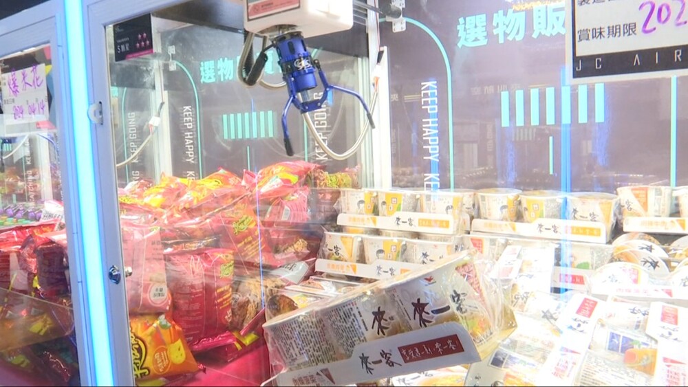 父親沉迷夾娃娃！戰利品堆滿房間、倉庫　網提「2方法」解決