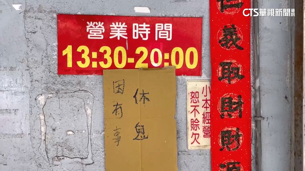 香腸攤老闆娘車禍意外身亡　鄰居不敢置信