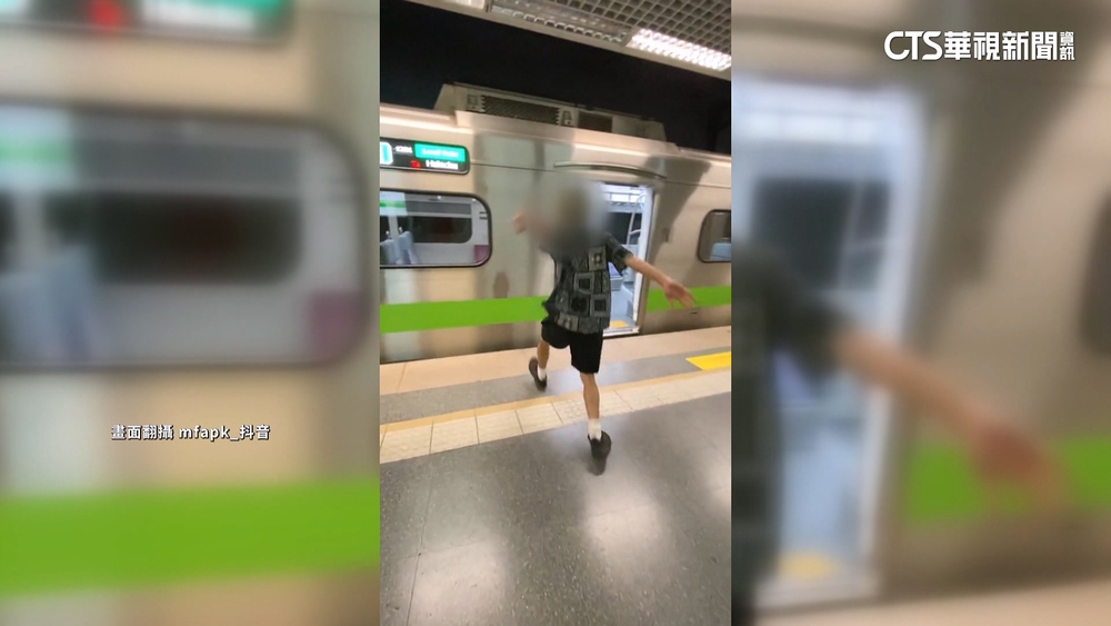 月台「跑酷」！最美區間車成舞台　台鐵：違法.可拒載
