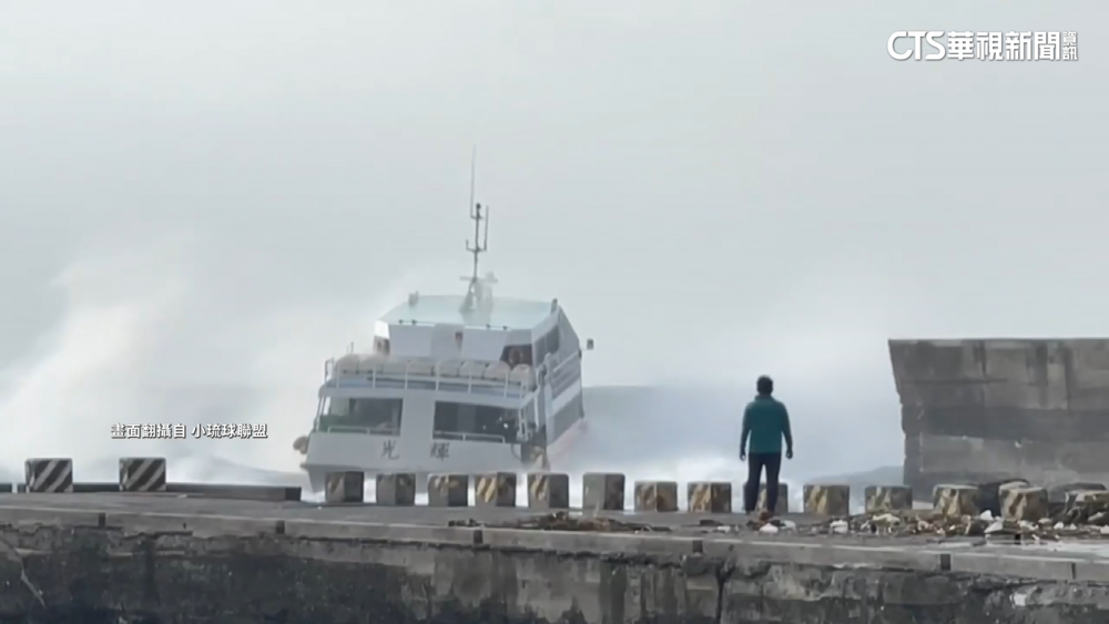 小琉球恐浪高3米！東琉線明停駛　搶搭「海盜船」返台