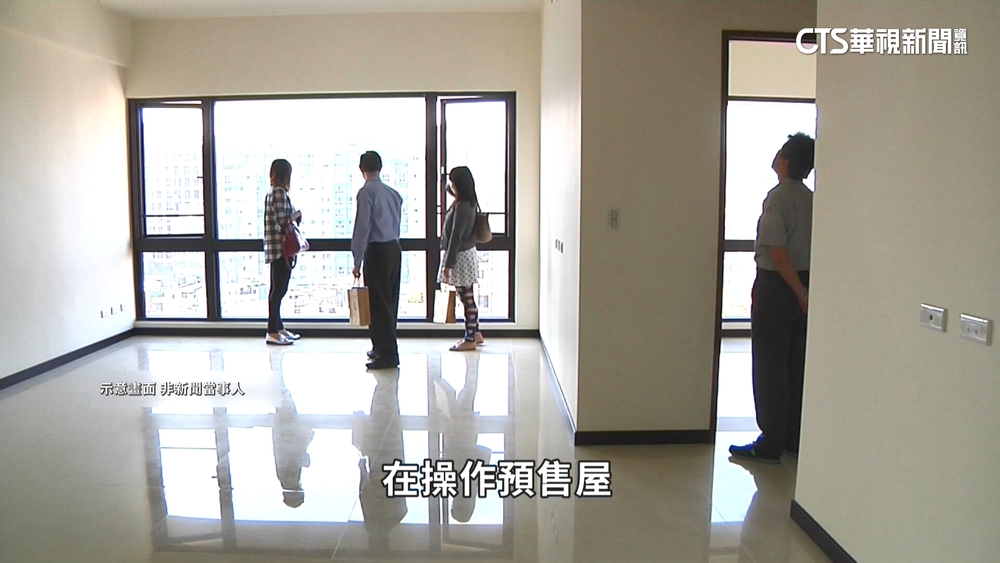 平均地權修法求居住正義　5大重拳打炒房