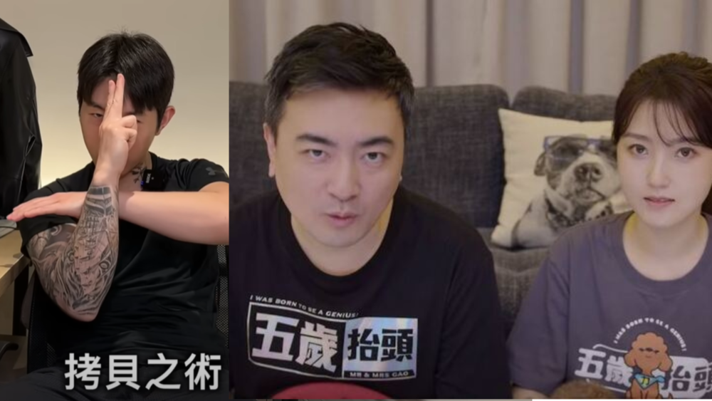同樣被爆抄襲 「尼克星被罵翻 老高卻沒事?」 網點出關鍵:觀眾緣很重要