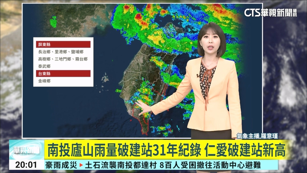 西南風增強　中南部山區嚴防大豪雨　沿海風強有長浪