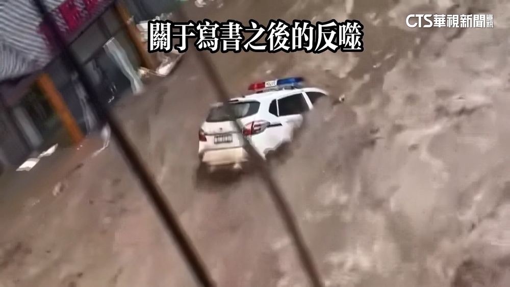 暴雨重創黑龍江　良田成汪洋　「五常大米」恐歉收