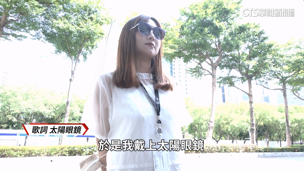 太陽眼鏡恐致皮膚癌.曬傷？　醫師闢謠！