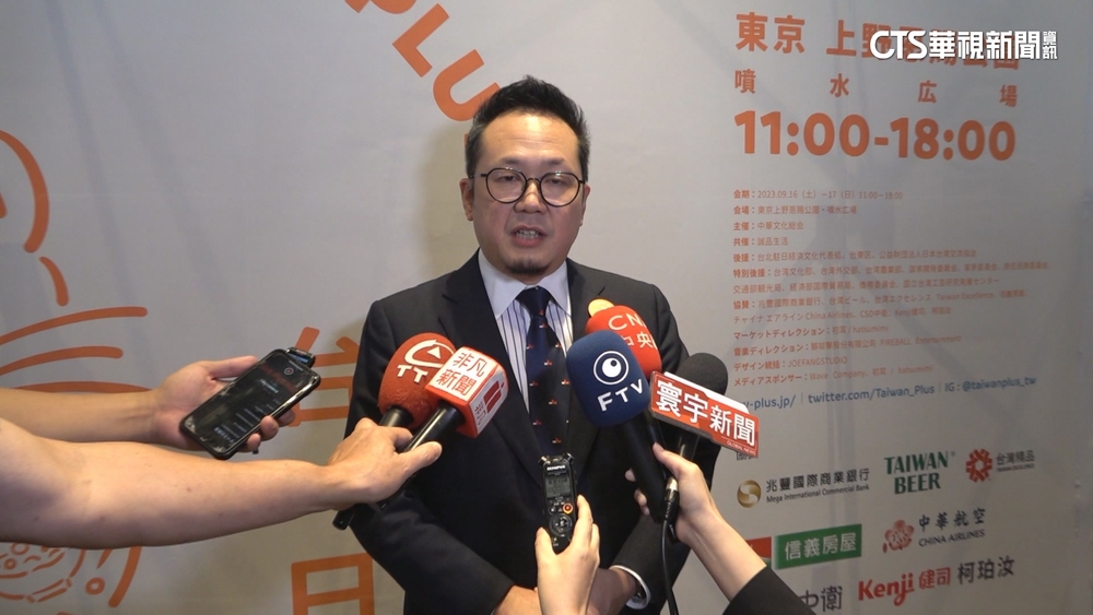 日最大「台灣文化祭」　9/16.9/17東京登場