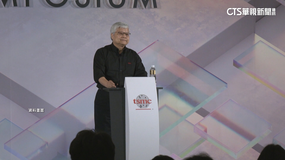 台積電高雄廠將導入2奈米製程 估2025年量產