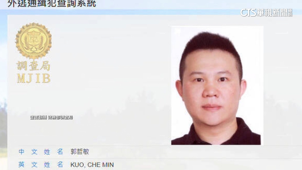 88會館主嫌郭哲敏娶柬女入籍　想引渡？！台柬搶人