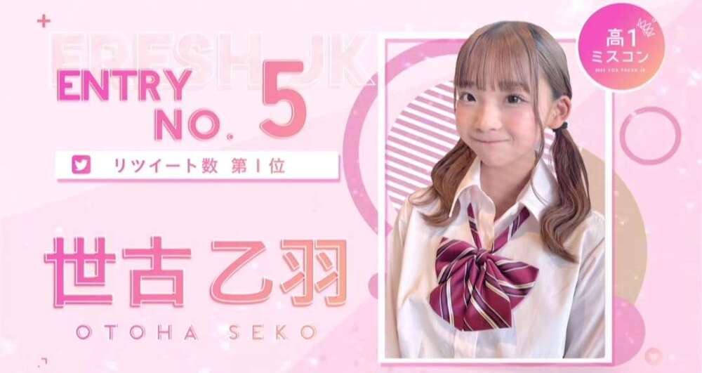 （圖/翻攝自世古乙羽IG）