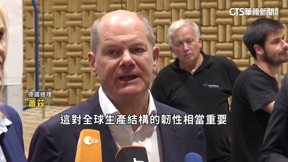 台積電拍板德國合資設廠　德政府補貼.總理歡迎