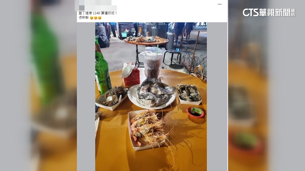 墾丁大街「4樣海鮮」破千　網友評價大不同