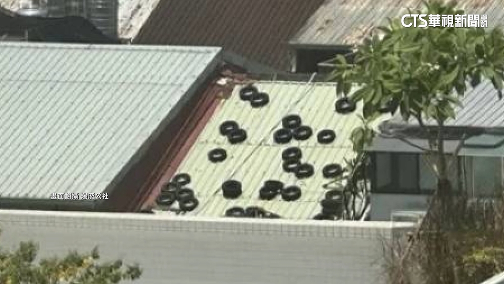 奇觀！鐵皮屋頂曬大量輪胎　大廠解惑：隔熱又壓重