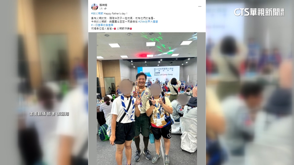 陪女出國用公假？　基隆民政處長PO請假單駁斥