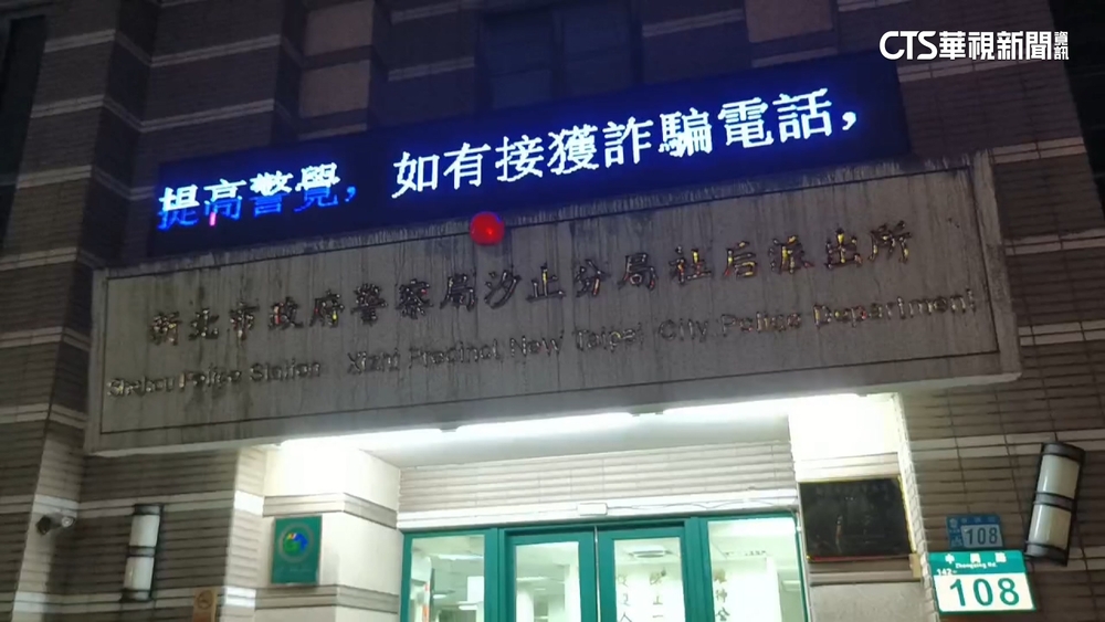 新北3少年持刀爆流血衝突　1男遭拖行20公尺