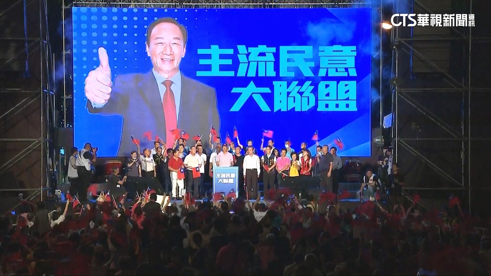 「一群人走得遠」！郭台銘屏東造勢　周典論同台力挺