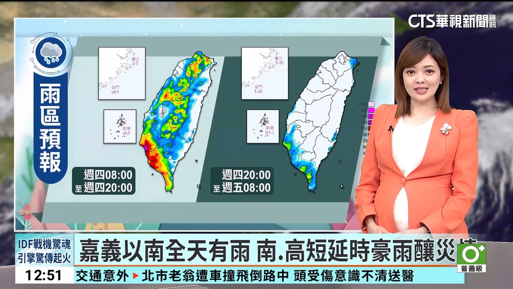 西南風影響水氣增　西部易雨東部留意高溫