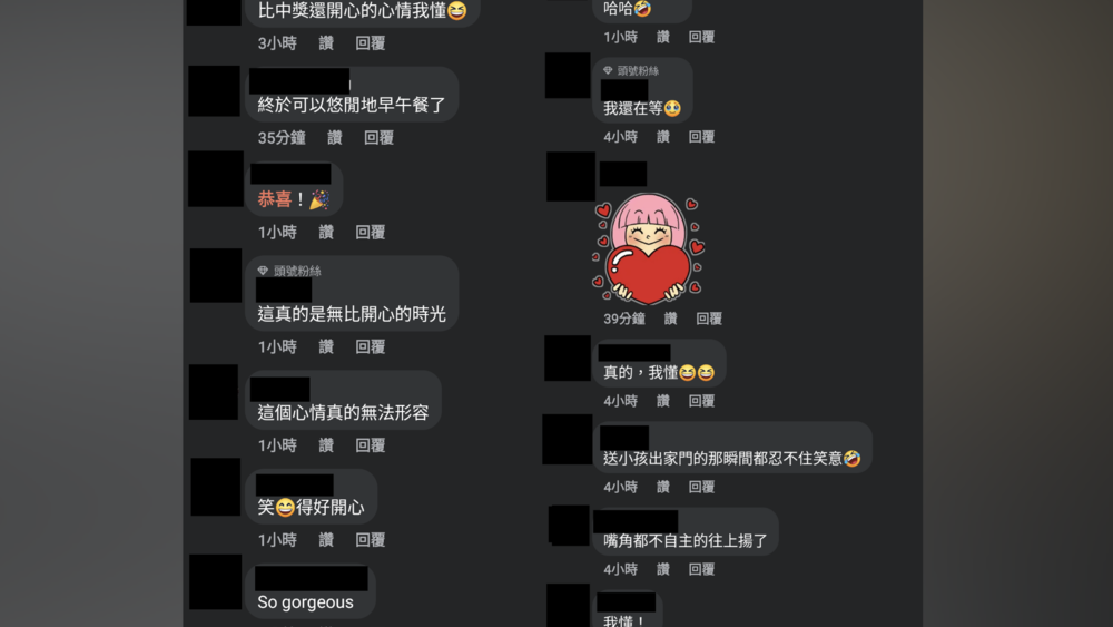 圖片翻攝自 隋棠 臉書