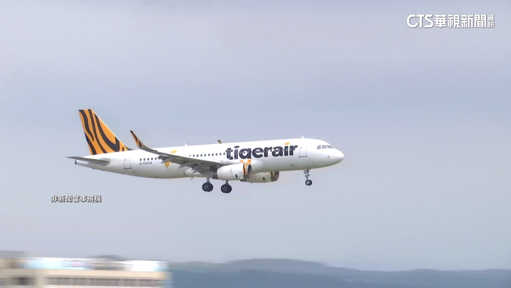 虎航爆副機師昏倒　機長喊「PAN-PAN」尋醫療協助