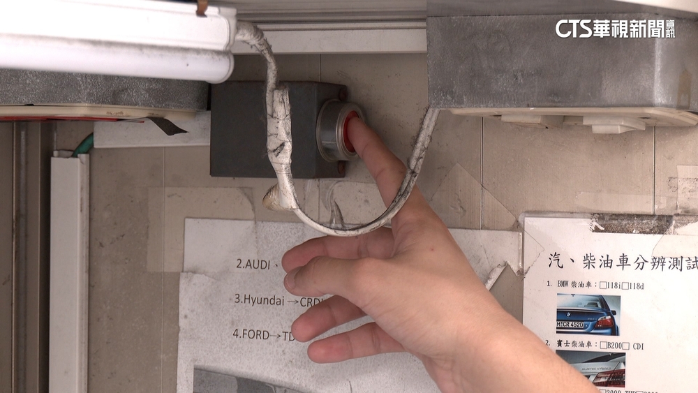 加油站「靜電消除器」防意外　設緊急按鈕護員工