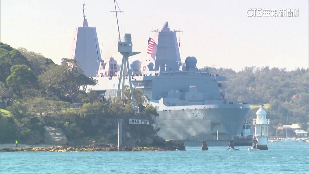 「四方安全對話」成員國齊聚　澳洲外海軍演10天