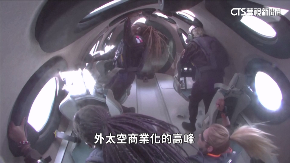 維珍銀河載首批3名遊客　無重力狀態下體驗「太空」