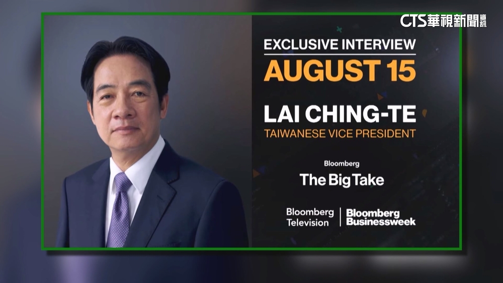 賴清德今啟程訪巴拉圭　過境美國登「彭博」封面