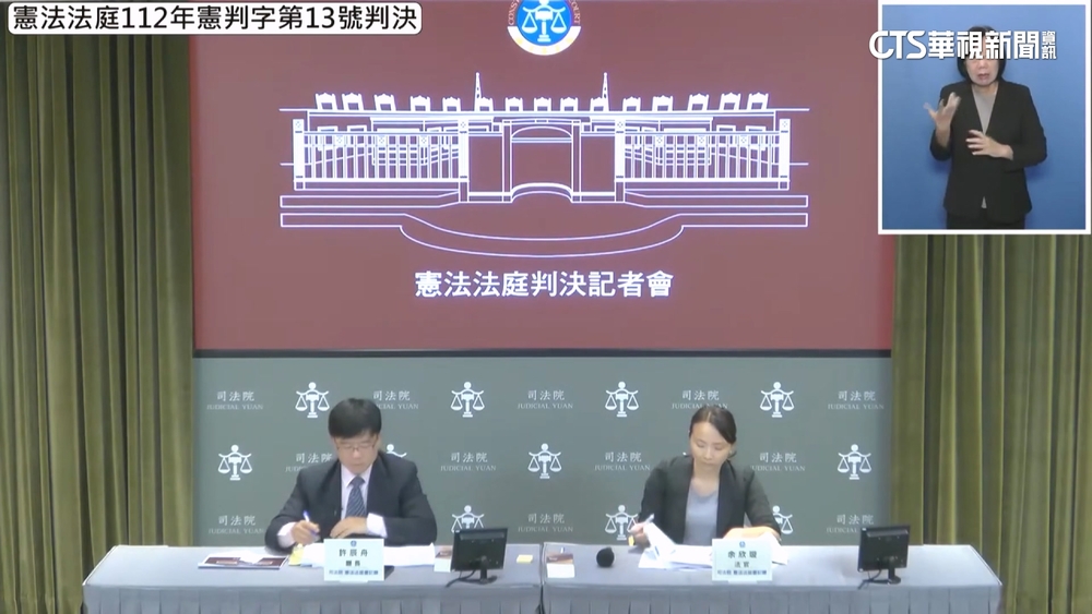 販賣一級毒品無期徒刑起跳　憲法法庭：部分違憲