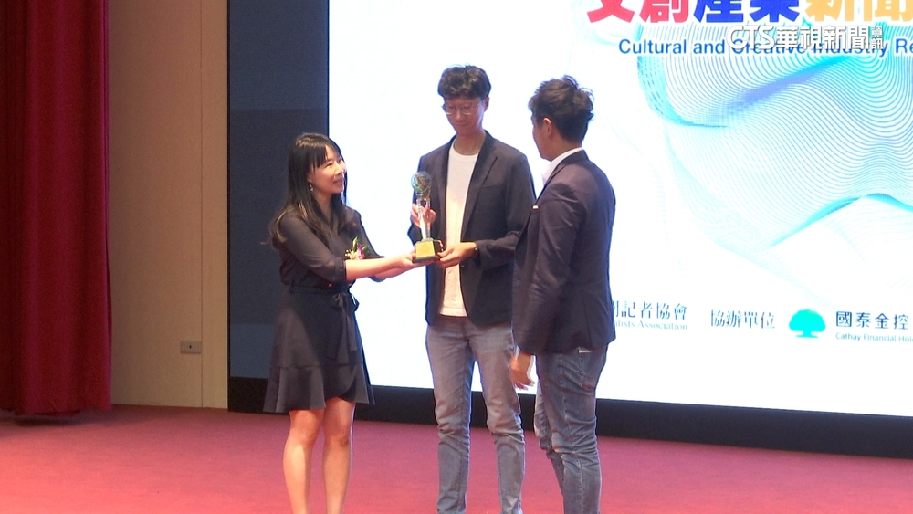 文創產業新聞報導獎！　華視新聞雜誌再獲獎