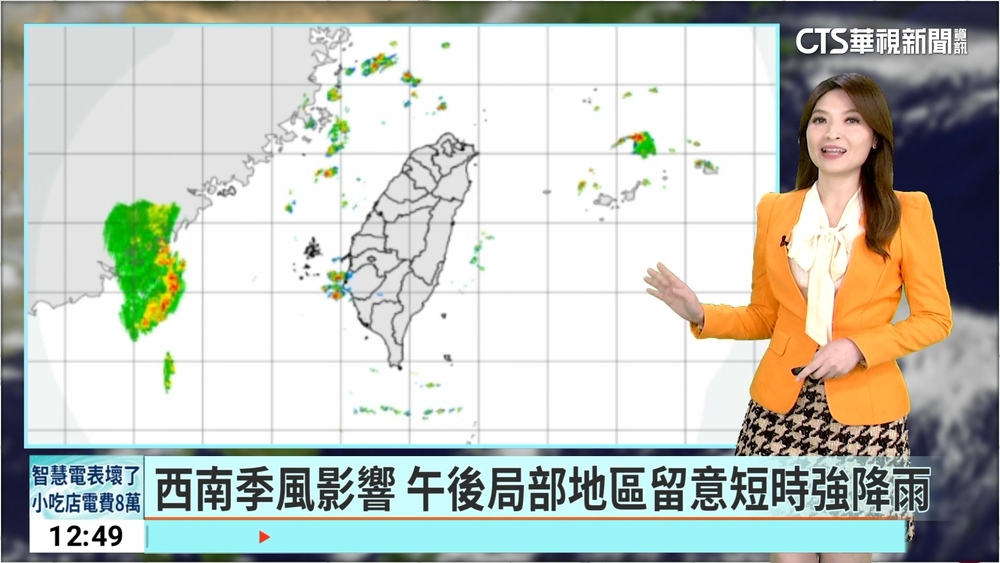 水氣減少中南部降雨趨緩　午後各地仍有雷陣雨