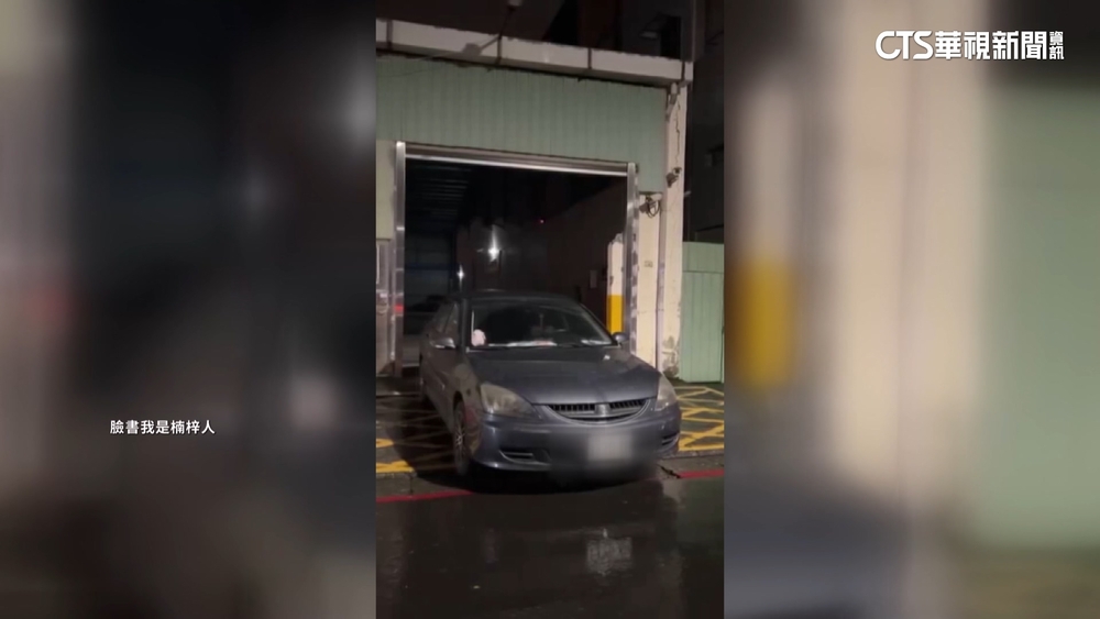 停車場出口遭擋　報案也未移車　民疑警無作為