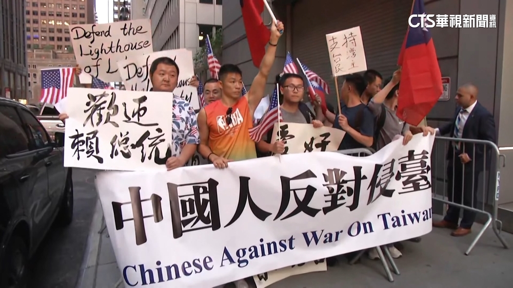 賴清德過境紐約　中國僑民喊「總統」：推翻中共