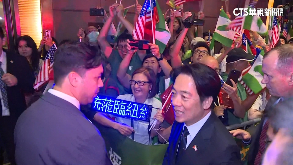 賴清德出訪巴拉圭過境紐約　上百僑胞熱烈歡迎