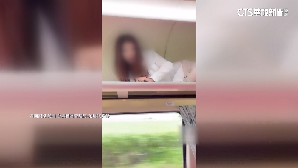 女拍抖音爬行李架躺臥　台鐵：最高罰100萬
