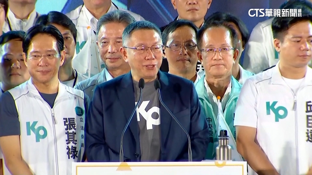 柯會「縱貫線老大」？　柯辦：百人參加不必過度解讀