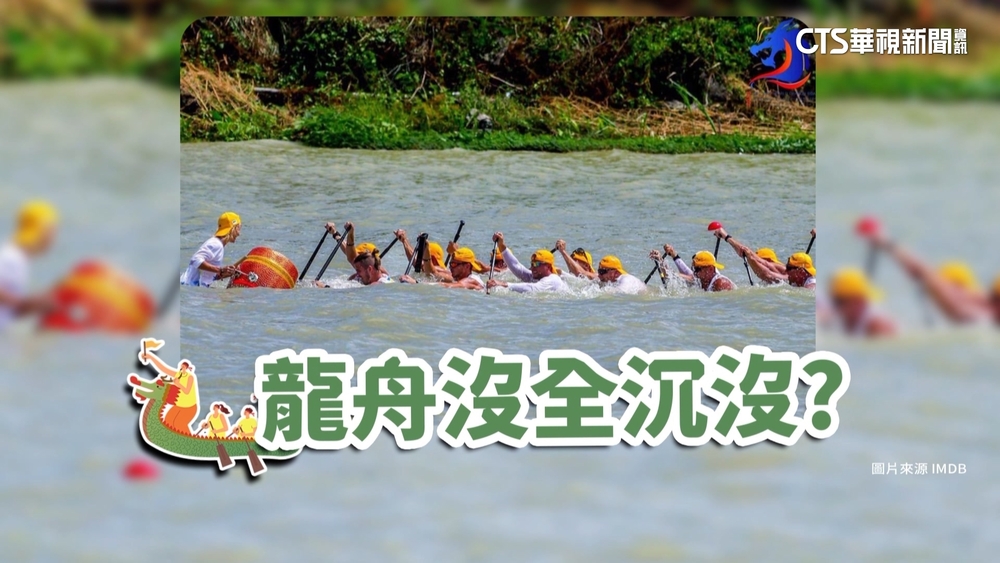 破釜沉舟！　國際龍舟賽烏克蘭隊沉船堅持完賽
