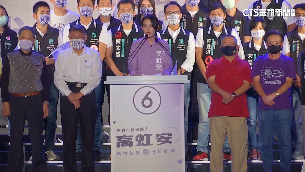 民眾黨上下挺高虹安　柯.郭.朱隔空聲援捍清白