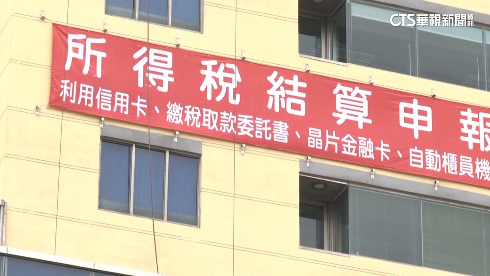 CPI漲幅達門檻！有望大減稅　雙薪1家5口最多省逾2萬