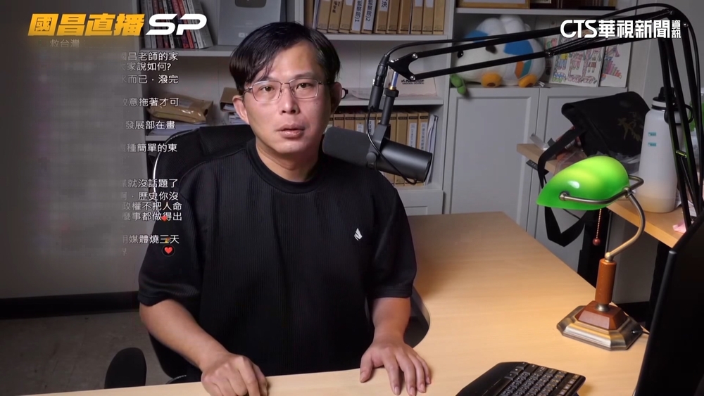 遭疑炒地皮助黑金　鄭文燦：若要勾結怎做相反決策